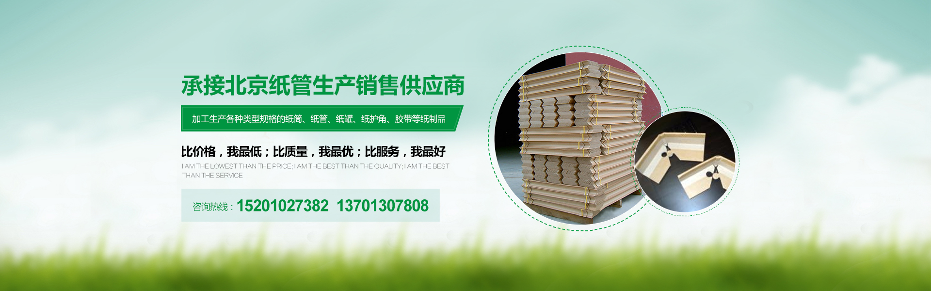 魚(yú)臺(tái)齊鑫化工有限公司<br>