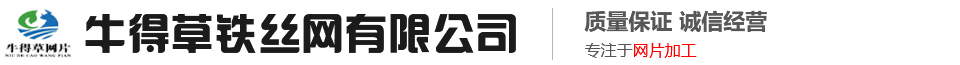 魚臺齊鑫化工有限公司